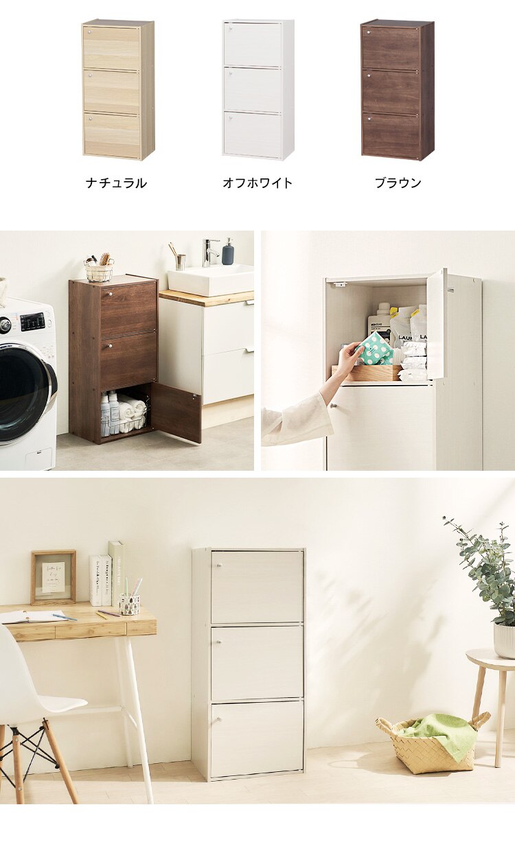 【木製扉付】カラーボックス 3段  CX-33D ブラウン3