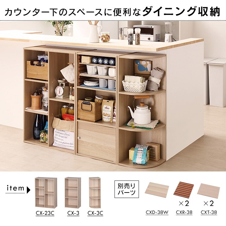 【木製扉付】カラーボックス 3段  CX-33D ブラウン6