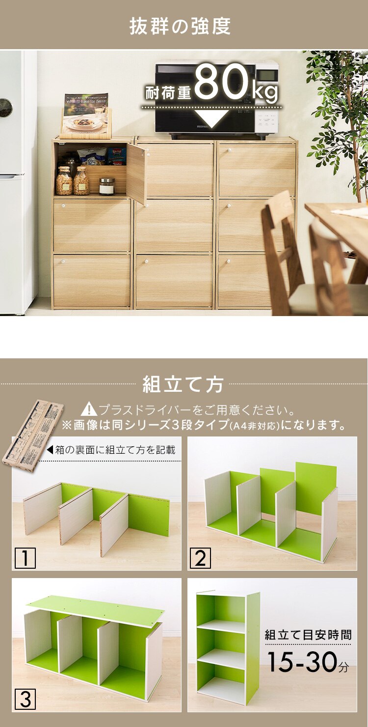 【木製扉付】カラーボックス 3段  CX-33D ブラウン8