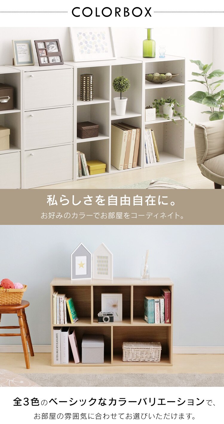 カラーボックス 2列タイプ CX-23C ブラウン2