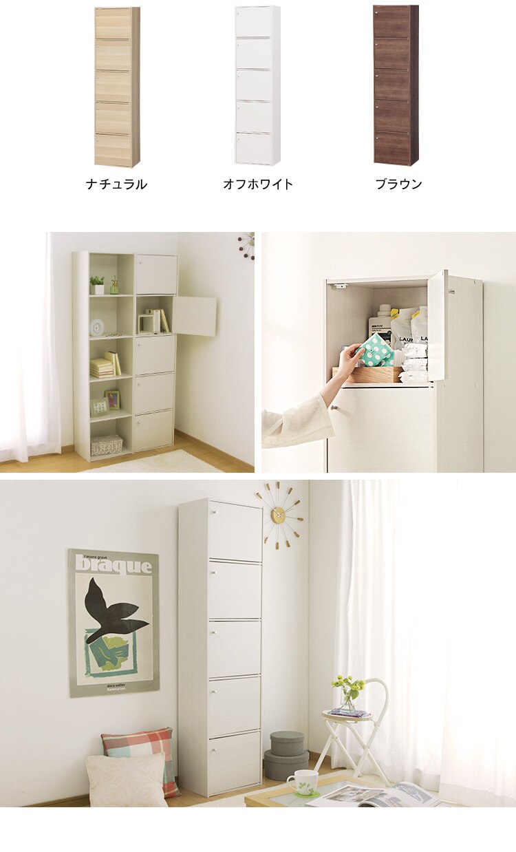 【木製扉付】カラーボックス 5段CX-55FD ブラウン3