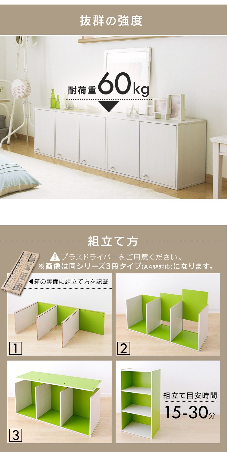 【木製扉付】カラーボックス 5段CX-55FD ブラウン8