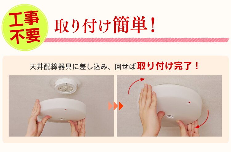 LED小型シーリングライト 1750lm 人感センサー付 電球色 SCL18LMS-E 4