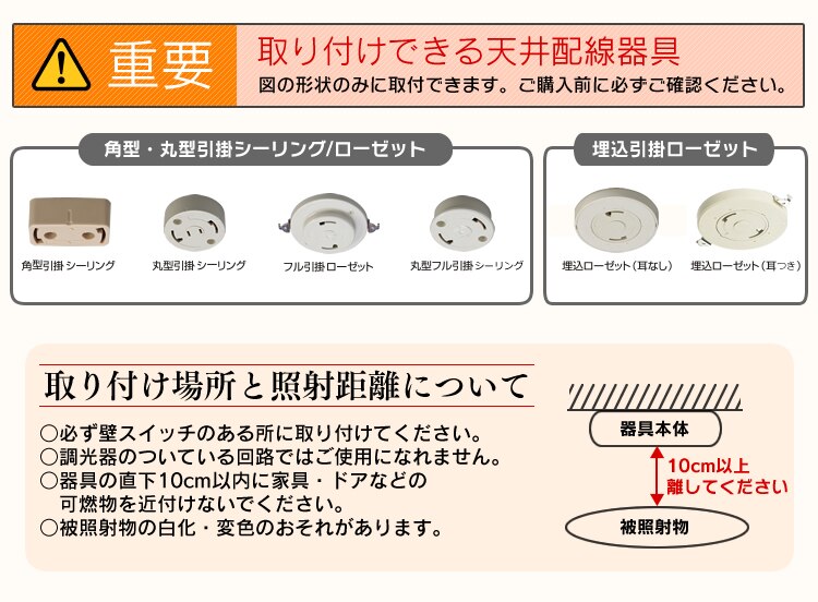 LED小型シーリングライト 1750lm 人感センサー付 電球色 SCL18LMS-E 5