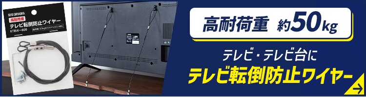 【2本セット】家具転倒防止伸縮棒 ホワイトKTB-12 SSSサイズ 【単品・セット】13