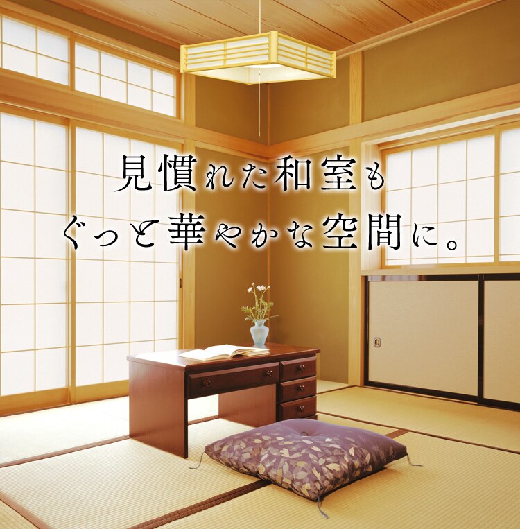 和風ペンダントライト メタルサーキットシリーズ 8畳 調色 PLM8DL 全2種7