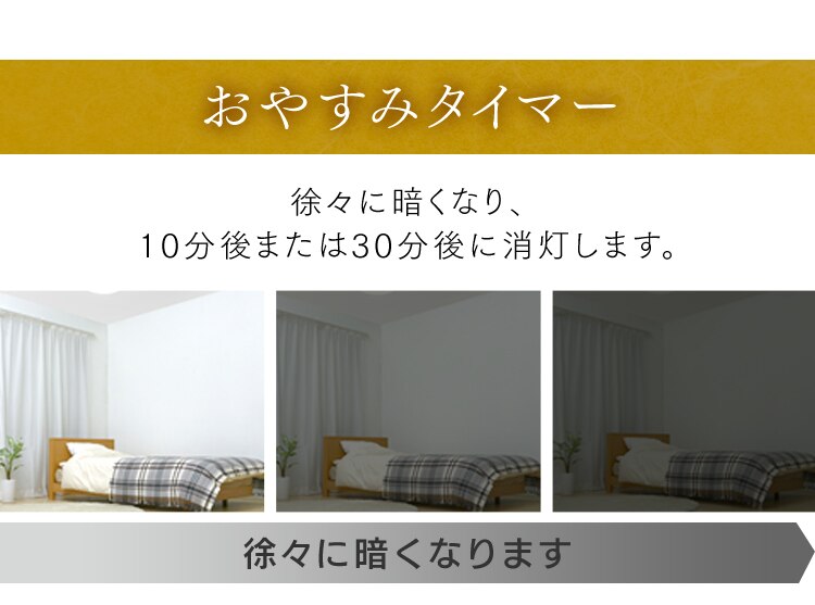 和風ペンダントライト メタルサーキットシリーズ 8畳 調色 PLM8DL 全2種14