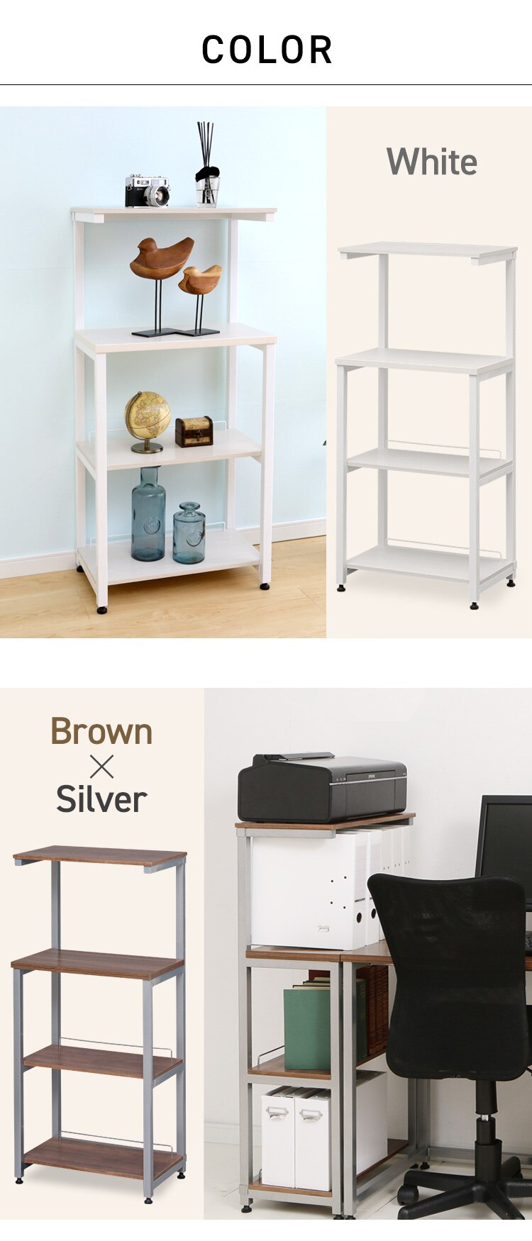 ポイント2どんな部屋にもなじむ