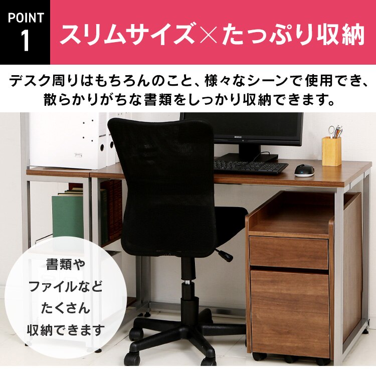 使いやすさを追求したスリムサイズ