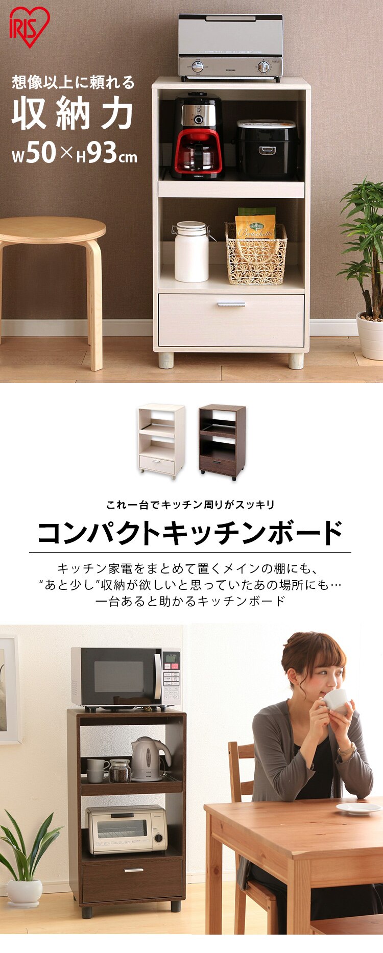 キッチンボード KBD-500 ブラウンオーク0