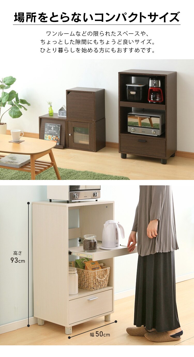 キッチンボード KBD-500 ブラウンオーク1