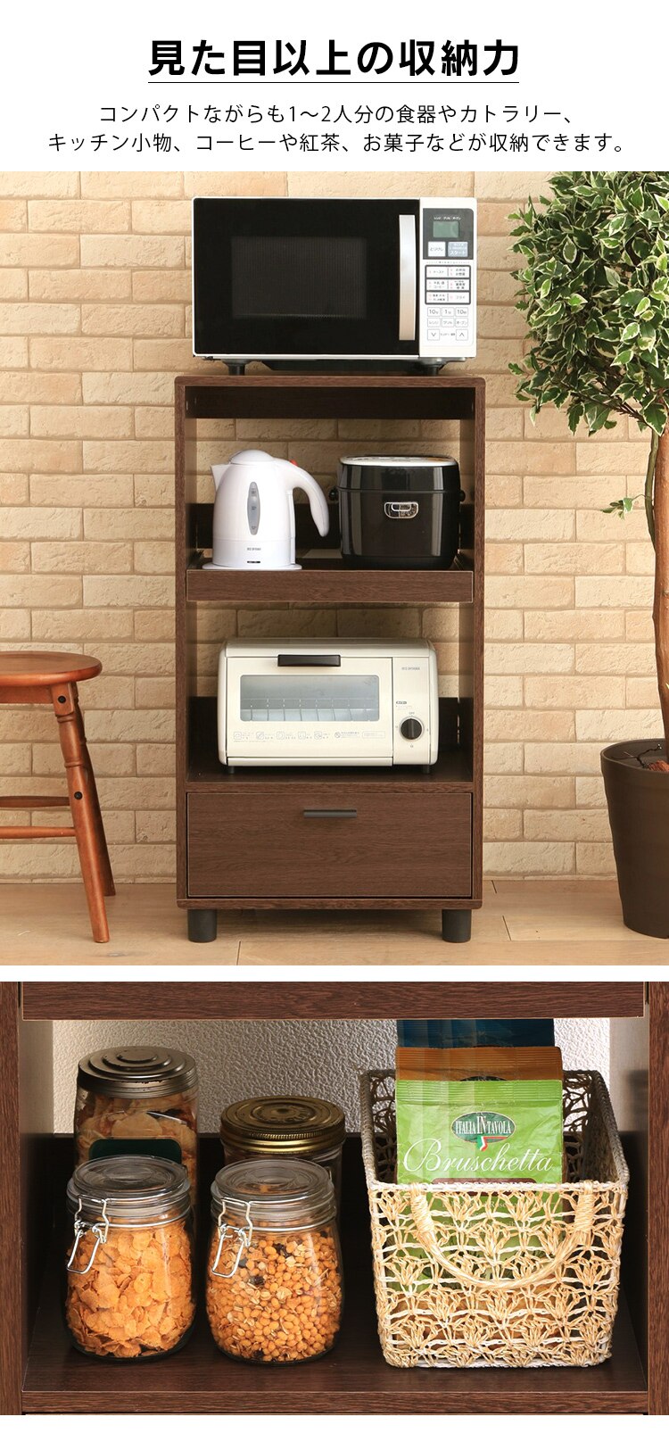 キッチンボード KBD-500 ブラウンオーク2