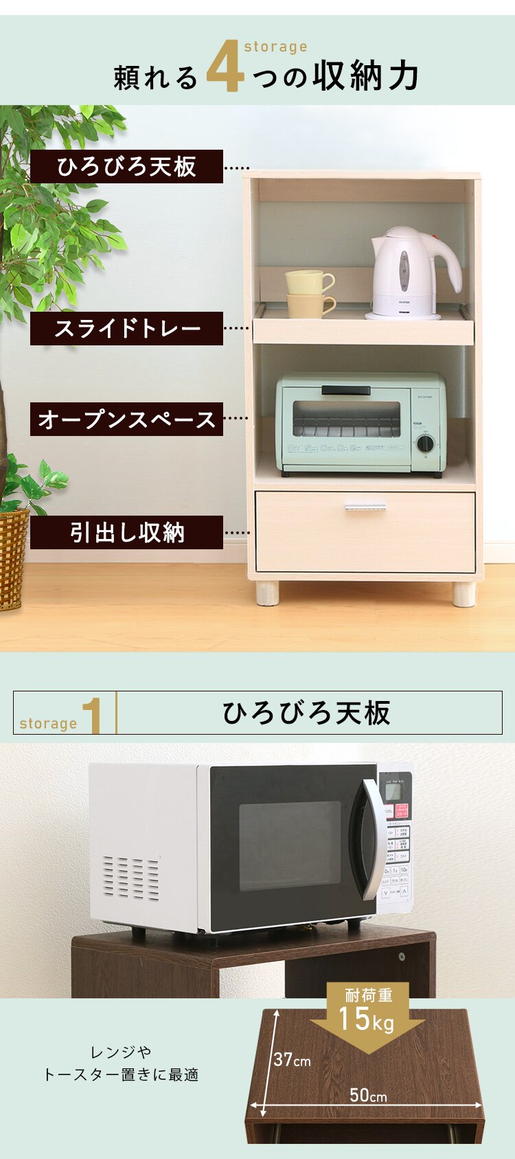 キッチンボード KBD-500 ブラウンオーク3