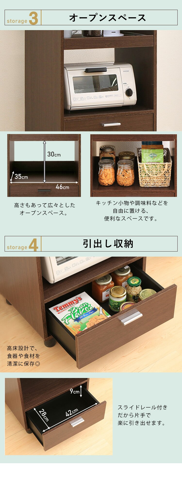 キッチンボード KBD-500 ブラウンオーク5