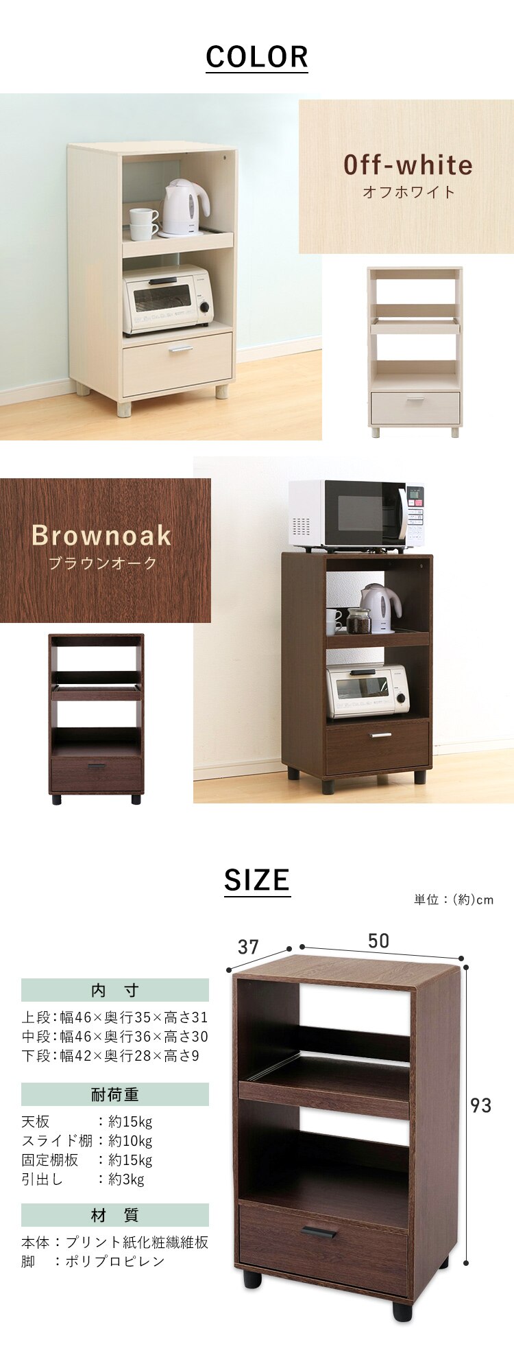 キッチンボード KBD-500 ブラウンオーク6