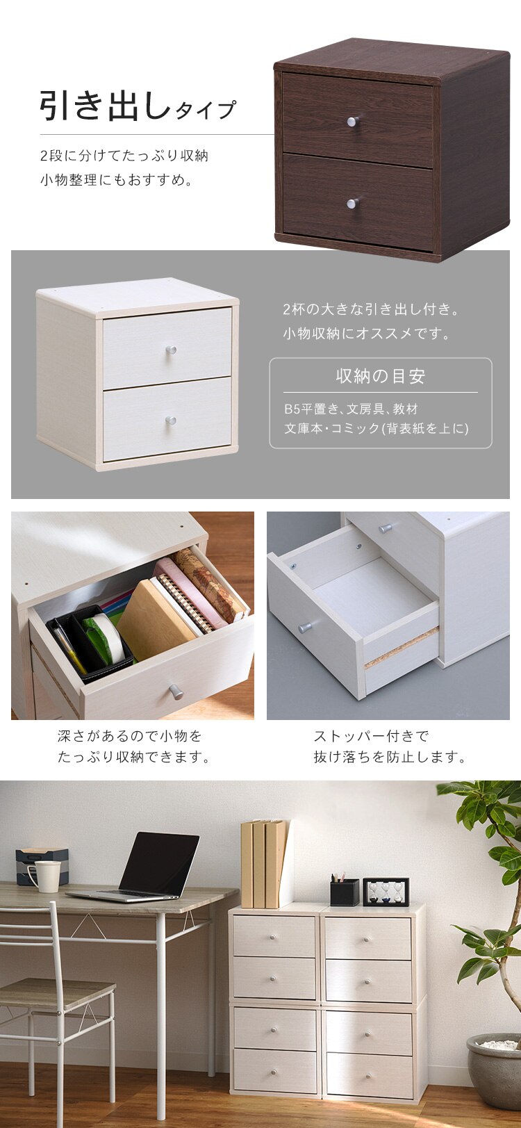 【引出しタイプ】QRボックス QR-34H ブラウン6