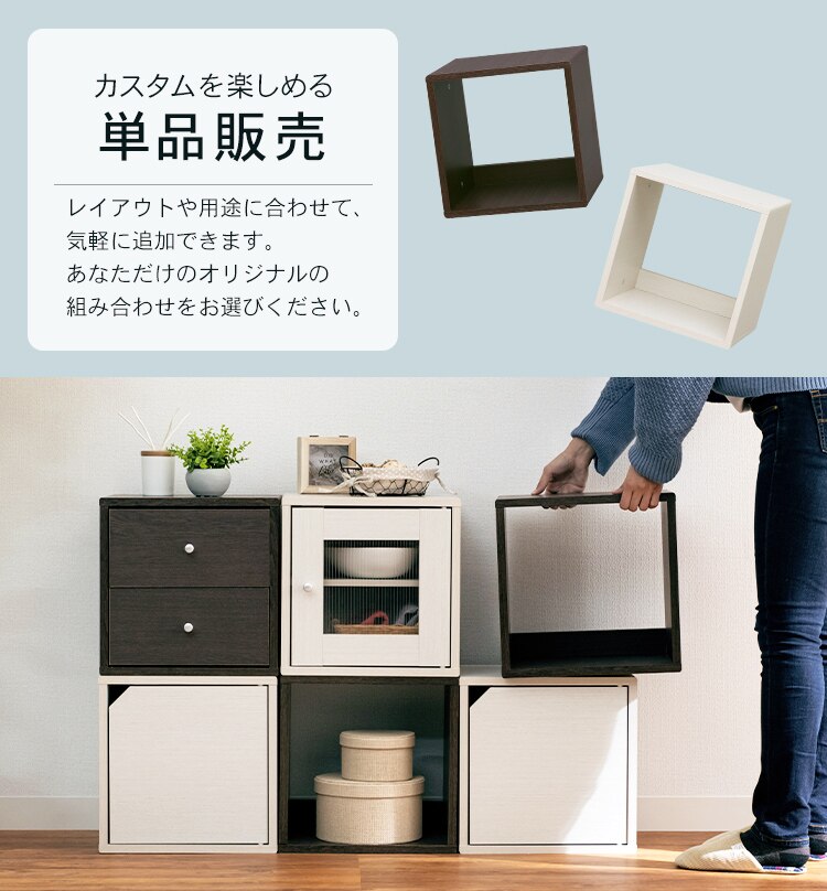 【3個セット】【オープンタイプ】キューブ型ボックス QR-34 ホワイト1