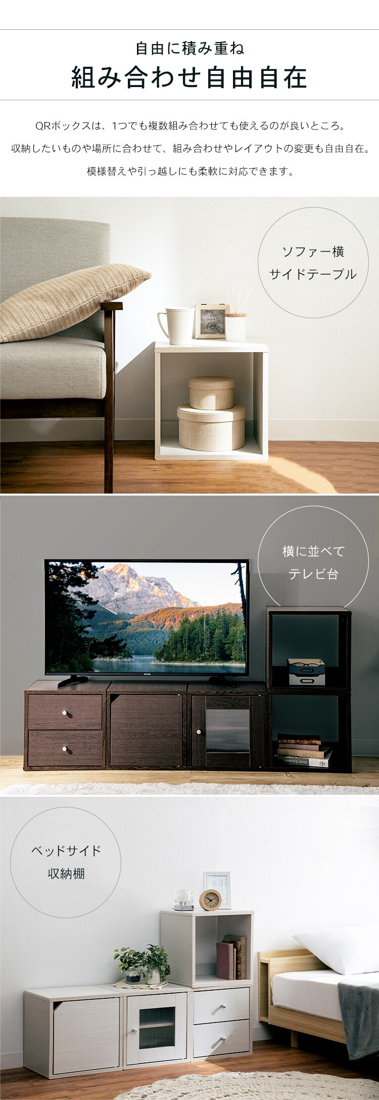 【3個セット】【オープンタイプ】キューブ型ボックス QR-34 ホワイト2