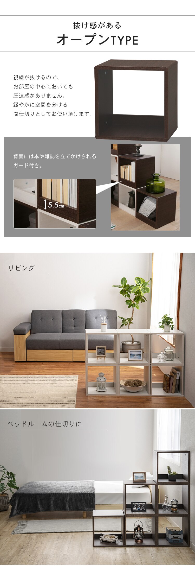 【3個セット】【オープンタイプ】キューブ型ボックス QR-34 ホワイト3