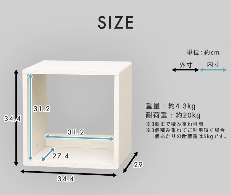 【3個セット】【オープンタイプ】キューブ型ボックス QR-34 ホワイト7
