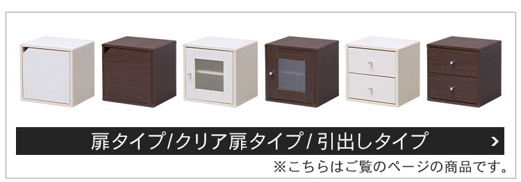 【引出しタイプ】QRボックス QR-34H ブラウン12