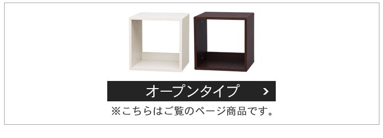 【3個セット】【オープンタイプ】キューブ型ボックス QR-34 ホワイト10