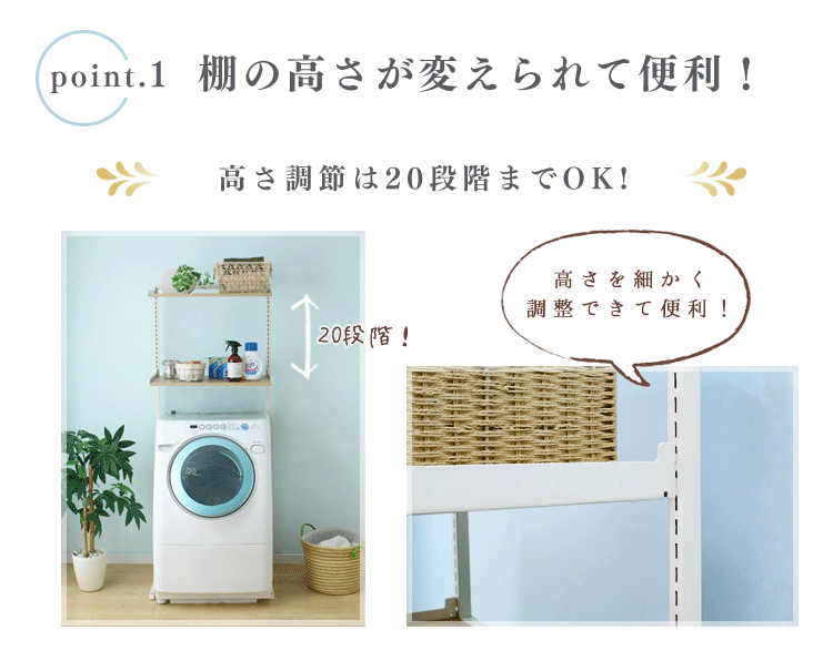 ランドリーラック スチール 木製棚 SLR-640 ナチュラル3