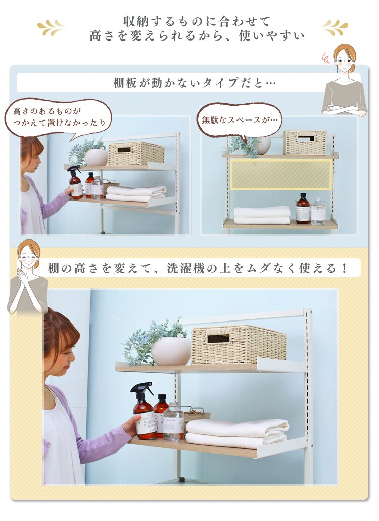 ランドリーラック スチール 木製棚 SLR-640 ナチュラル4