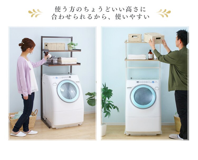 ランドリーラック スチール 木製棚 SLR-640 ナチュラル6