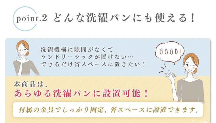 ランドリーラック スチール 木製棚 SLR-640 ナチュラル7