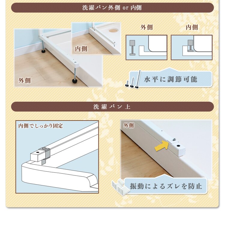 ランドリーラック スチール 木製棚 SLR-640 ナチュラル8