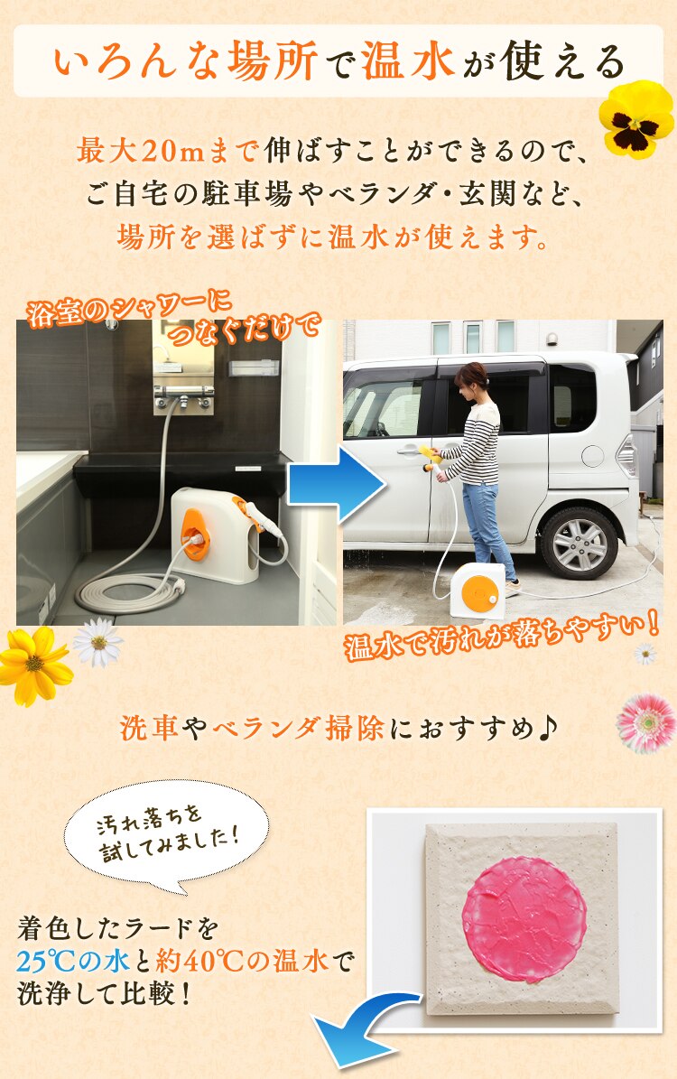 ホースリール 15m フルカバー 温水対応 水流切り替え6種 OCHR-15 ホワイト/オレンジ【2年保証付き】1