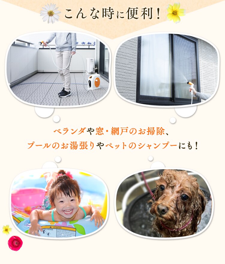 ホースリール 15m フルカバー 温水対応 水流切り替え6種 OCHR-15 ホワイト/オレンジ【2年保証付き】4