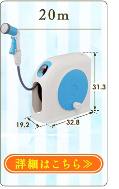 ホースリール 15m フルカバー 温水対応 水流切り替え6種 OCHR-15 ホワイト/オレンジ【2年保証付き】16