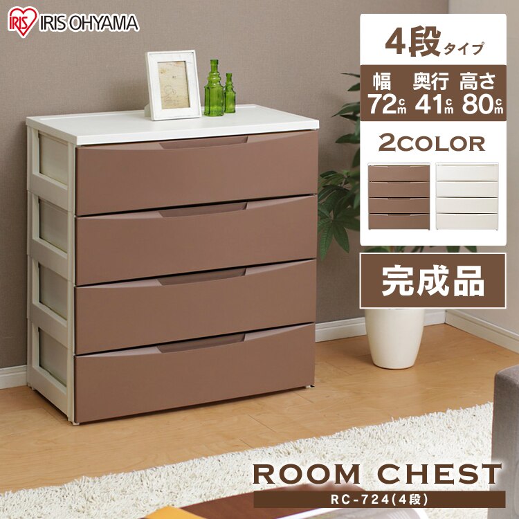 ���[���`�F�X�g RC-724