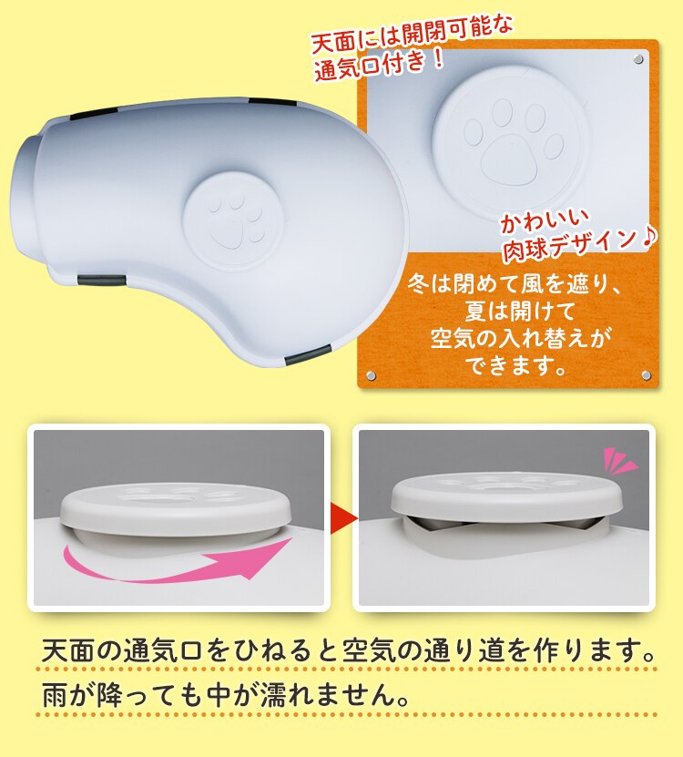 ここにも一工夫