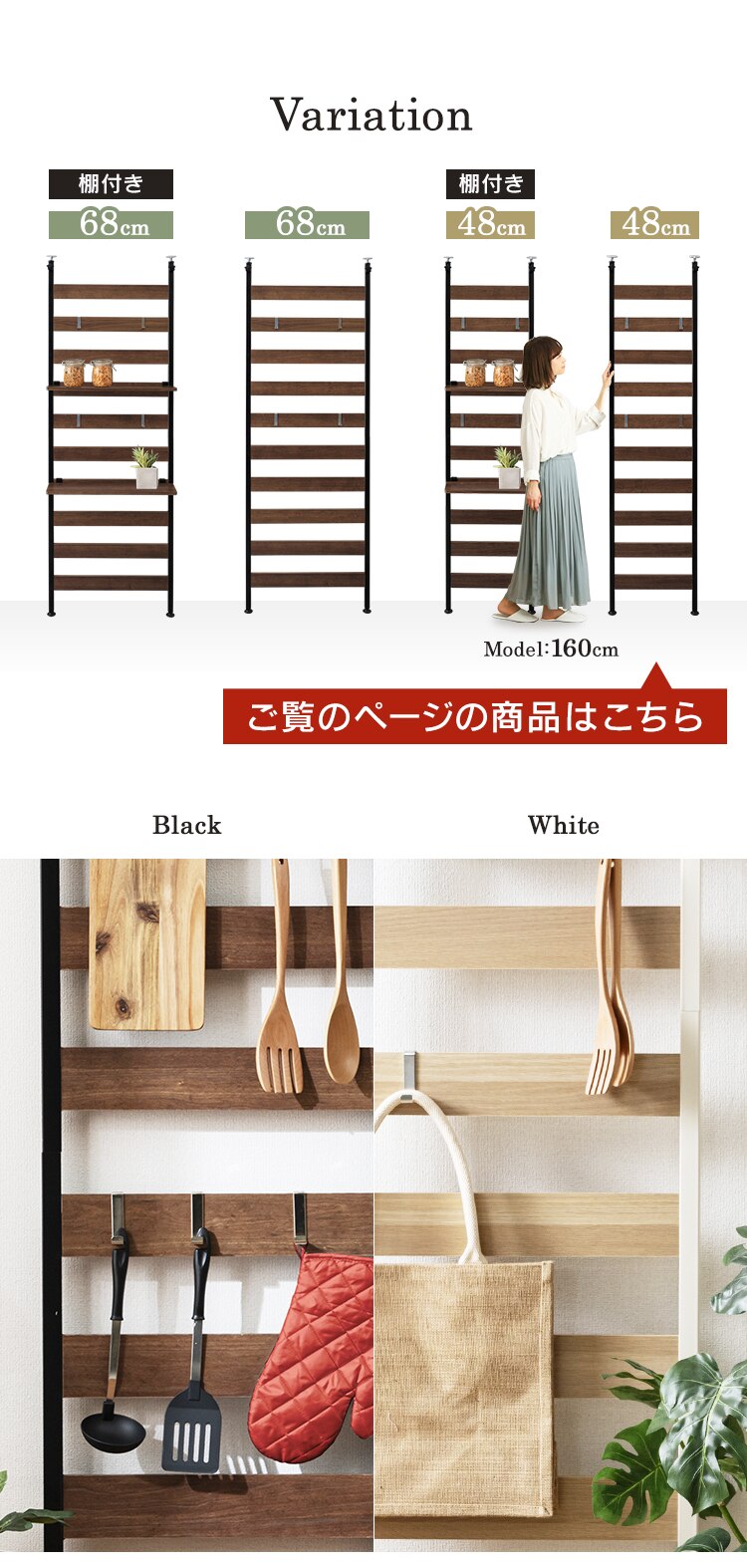 ウッドウォールラック 幅48cm 壁面収納 WLR-46 ブラック3