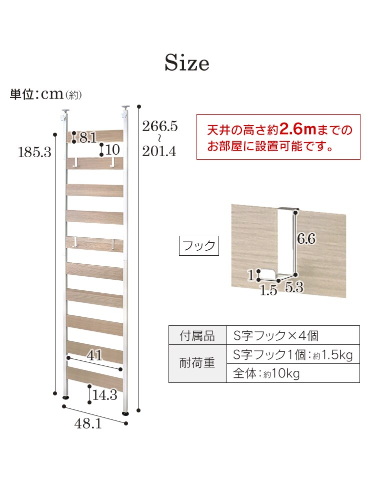 ウッドウォールラック 幅48cm 壁面収納 WLR-46 ブラック11