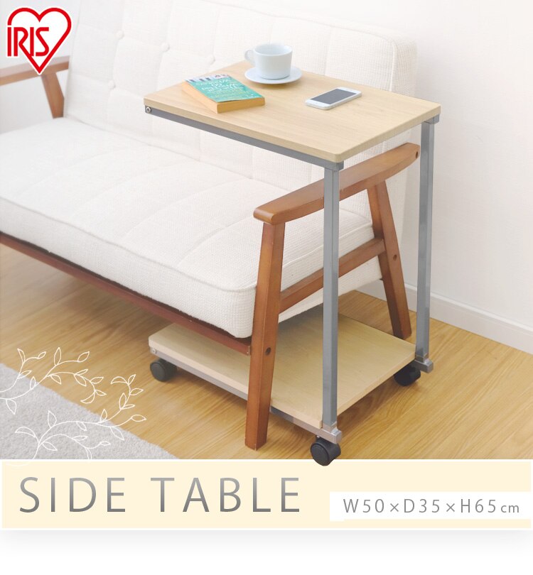 サイドテーブル DSI-356