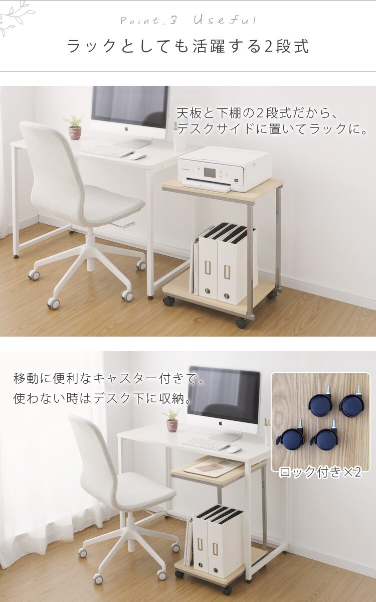 サイドテーブル DSI-356 ペアー／シルバー7