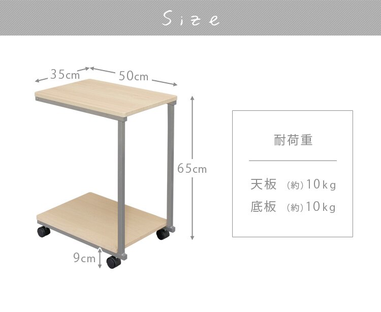 サイドテーブル DSI-356 ペアー／シルバー8