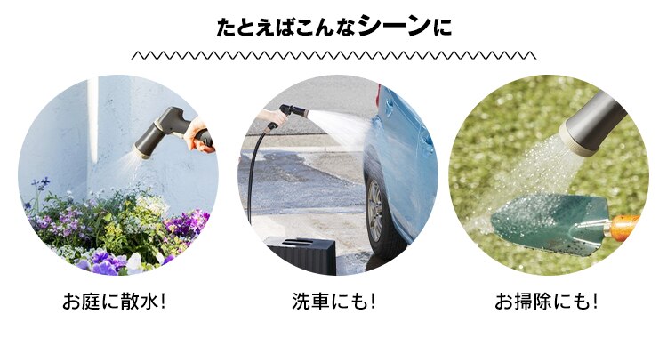 ホースリール 20m フルカバー 水流切り替え6種 FHEXN-20 ベージュ【2年保証付き】5