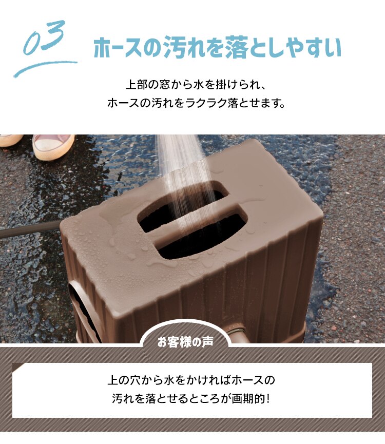 ホースリール 20m フルカバー 水流切り替え6種 FHEXN-20 ベージュ【2年保証付き】8