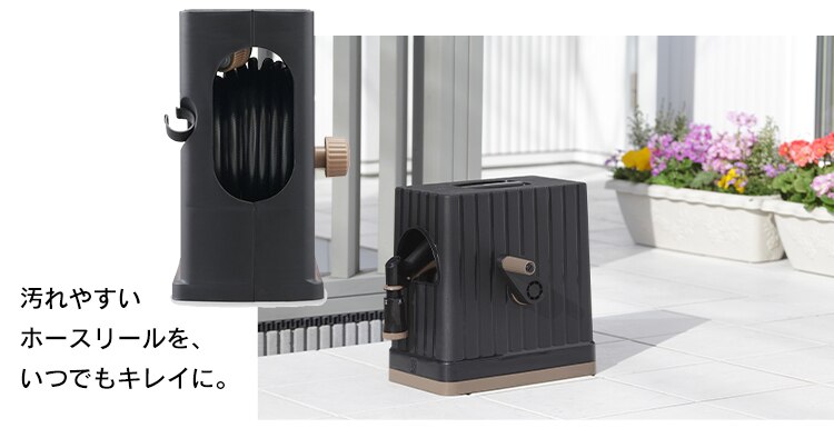 ホースリール 20m フルカバー 水流切り替え6種 FHEXN-20 ベージュ【2年保証付き】9