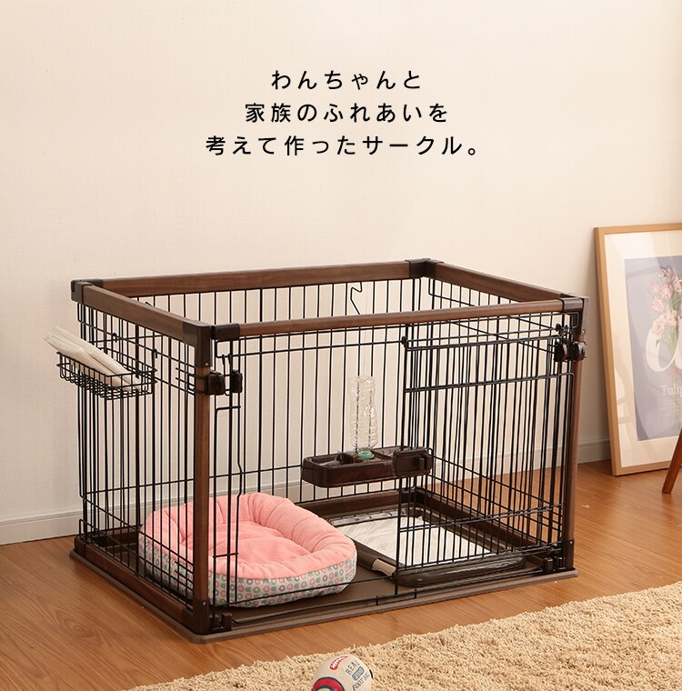 オープンウッディサークル OPWS-960 ダークブラウン 犬用 1