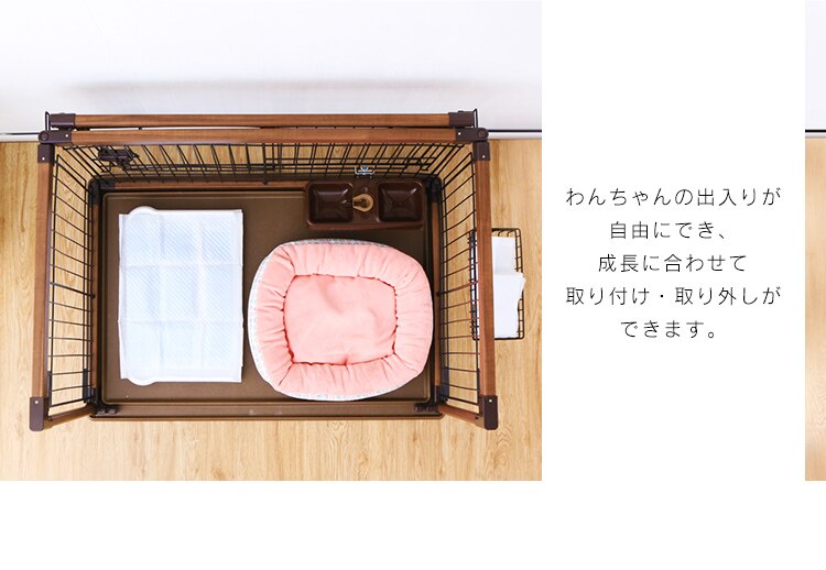 オープンウッディサークル OPWS-960 ダークブラウン 犬用 3