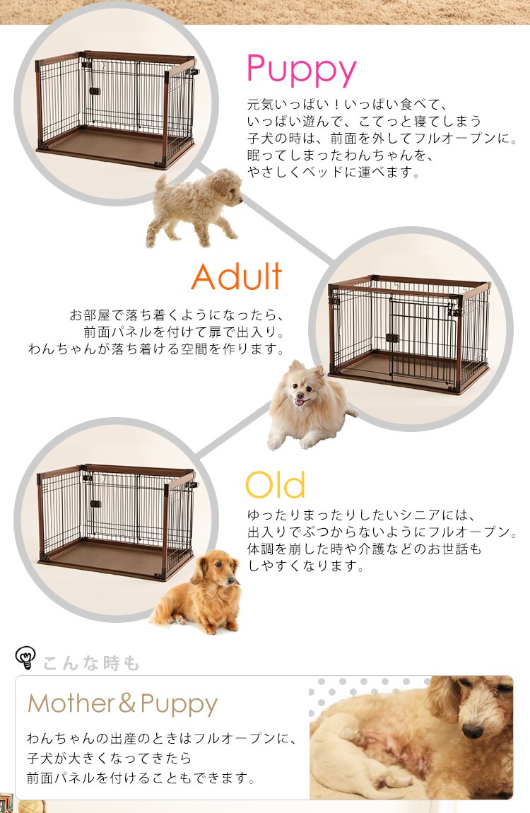 オープンウッディサークル OPWS-960 ダークブラウン 犬用 5