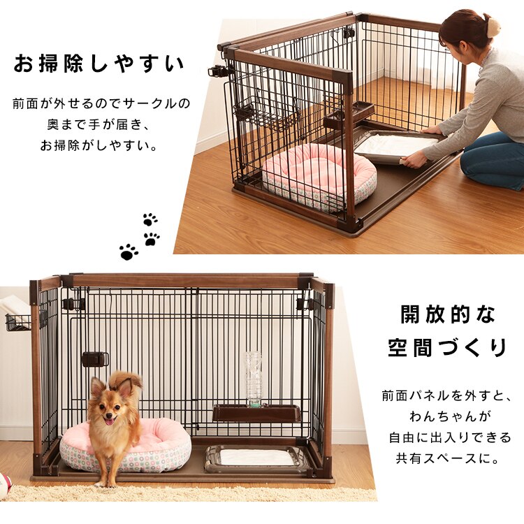 オープンウッディサークル OPWS-960 ダークブラウン 犬用 7