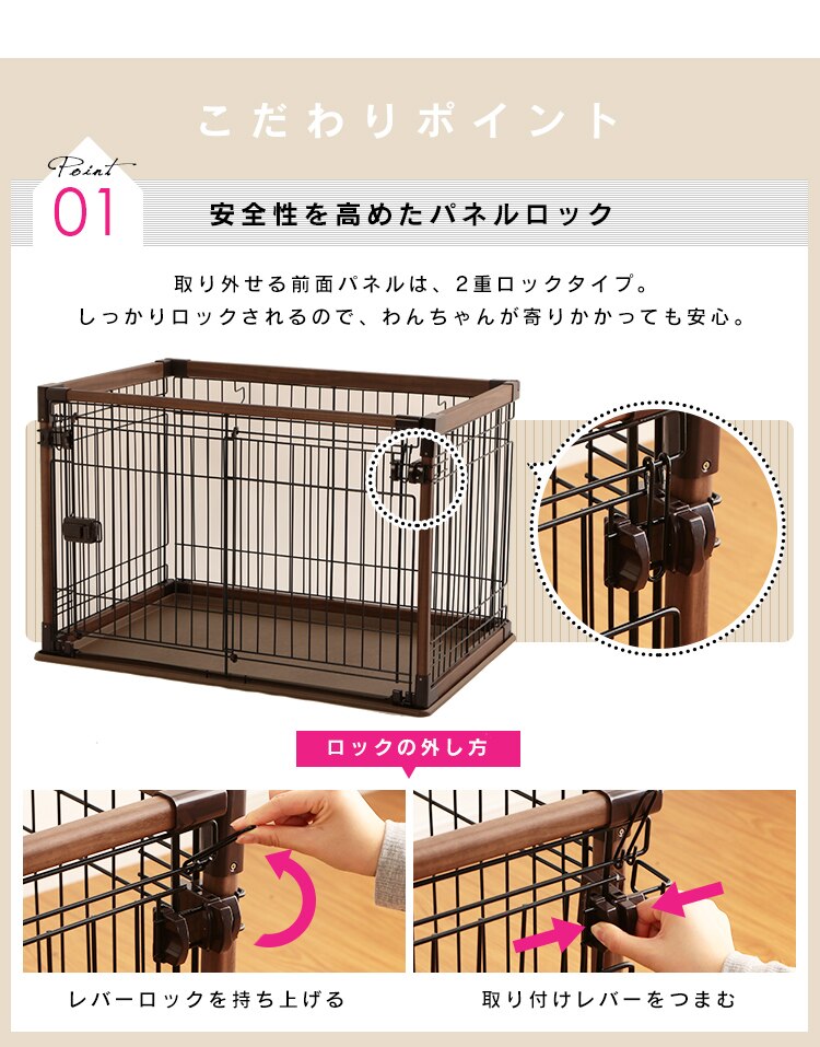 オープンウッディサークル OPWS-960 ダークブラウン 犬用 8