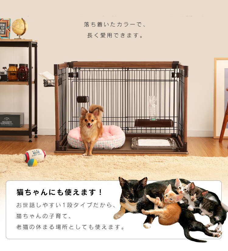 オープンウッディサークル OPWS-960 ダークブラウン 犬用 18